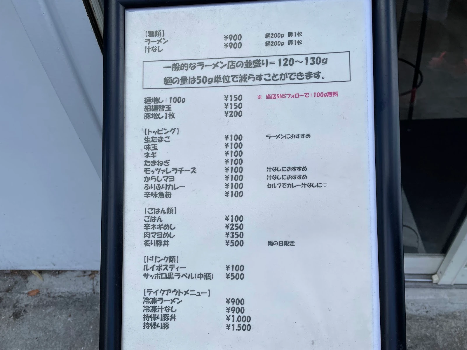 RAMEN .R 메뉴 사진 9